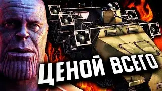 Захватил флаг? Какой ценой? ★ В тылу врага: Штурм 2 ★ #489