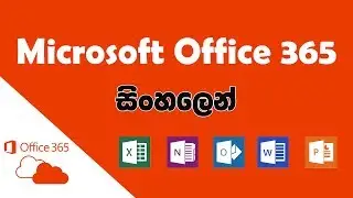 Free trial with Office 365 Enterprise E3 -Sinhala