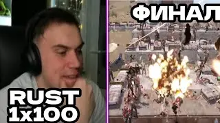 SASAVOT/ ПОСЛЕДНЯЯ КРОВАТЬ 1х100 В РАСТЕ/SASAVOT, RUST (ФИНАЛ)