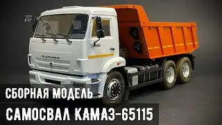 КАМАЗ-65115 Звезда 1/35 (Хороший трудяга)