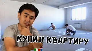 КВАРТИРА БЕЗ СТЕН: Рум тур по нашей новой квартире