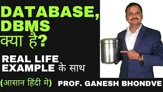 What is database? | What is DBMS? | Database क्या है? | DBMS क्या है? | GB TECHNO