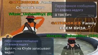 КАПТЫ НА МАТРЕШКА РП