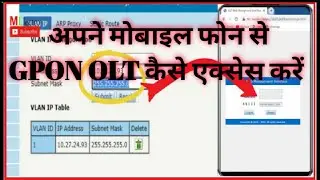 HOW TO ACCESS YOUR GPON OLT WITH YOUR PHONE AND WITH OUT WIRE .