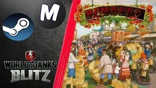 Blitz-ярмарка | первое игровое событие с Билетами, сундуками и аукционом!