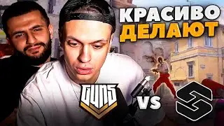 БУСТЕР смотрит GUN5 vs SNAPI на CCT SEASON 2