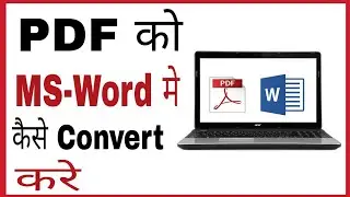 Pdf ko word me kaise convert kare | How to convert PDF to Word without software