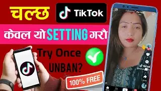 Mobile ma TikTok Kasari Chalaune? TikTok Unbanned in Nepal | Yo Setting Garu TikTok Chalx