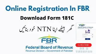 How to Register in FBR Online | Get your NTN Number