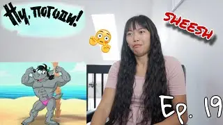 Ну, погоди! выпуск - 19 (Filipino-Canadian Reacts to Soviet Cartoons)