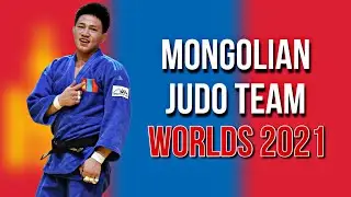 MONGOLIA JUDO Team for World Judo Championships 2021 | Монголын жүдо бөхийн баг 2021 он