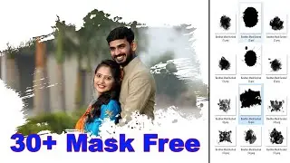 30+ Mask Frame For Wedding Album | Best New Watercolor Masks Free Download Photoshop Bandhan Studio