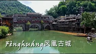 Fènghuáng 