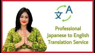 japanese to english translator - translate from english to japanese - see how simple it is!