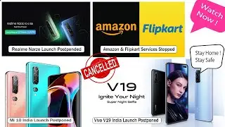 Vivo v19 india launch Postponded | Flipkart, Amazon Services Stopped | Mi 10, Narzo Launch Postponed