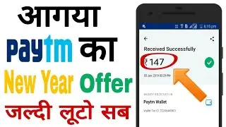 Paytm new year Offer, Paytm Add money, paytm today offer