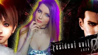 ФИНАЛ Resident Evil Zero HD Remaster | ПОЛНОЕ  ПРОХОЖДЕНИЕ НА РУССКОМ ЯЗЫКЕ | СТРИМ