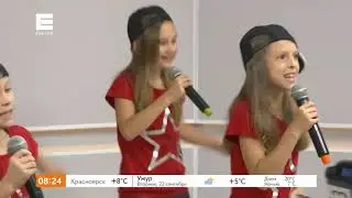 Группа «Десерт» — Утро на Енисее