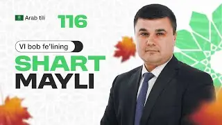 VI bob fe’llarining shart mayli | 116-dars | Arab tilini 0 dan o'rganish