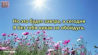 Не угасай же, посвети немного. _ гр. Скиния. Альбом: Лети наша песня_