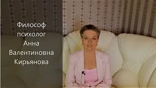 Зачем нам встретился плохой человек