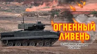 Российская армия показала боевой модуль «Эпоха»