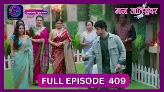 Mann Atisundar | 5 Sept 2024 | Full Episode 409 | Dangal TV