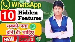 10 Amazing WhatsApp Hidden Features New 2023|WhatsApp tips & tricks ‎@Dktechtube 