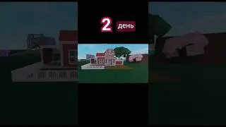 2️⃣ день стройки #lumbertycoon2