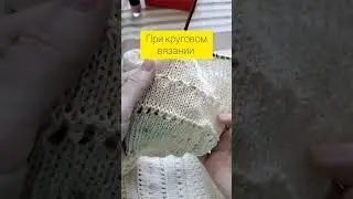 Простой ажурный узор "звёздочка". Как вязать поворотными рядами и по кругу