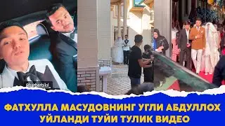 Фатхулла Масудовнинг угли Абдуллох уйланди Туйи тулик видео