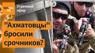 ⚠️Российские войска заняли Нью-Йорк. Десятки российских отказников сбежали / Утренний эфир