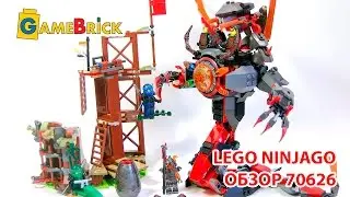 Обзор ЛЕГО Ниндзяго 70626 ЖЕЛЕЗНЫЕ УДАРЫ СУДЬБЫ LEGO ninjago 70626 review[музей GameBrick]