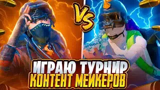 REFLEX VS BLACKSTRONG!🔥 ВСТРЕЧА НА ТДМ ТУРНИРЕ КОНТЕНТ МЕЙКЕРОВ!🔥