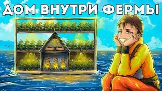 ТАЙНИК: МОЯ СЕКРЕТНАЯ БАЗА ВНУТРИ ФЕРМЫ в Раст / Rust