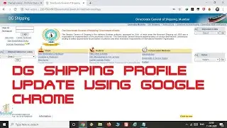 DG SHIPPING PROFILE UPDATE  TROUBLE SOLVED USING GOOGLE CHROME | WINDOWS 10 | OLD SALT | INDIA