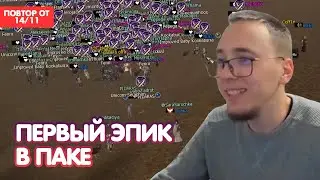 Фарм Байлора  / ФАН 24/7 / LINEAGE 2