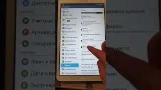 Как устранить ошибку ютуб, youtube не открывается на планшетах TAB?!!!!