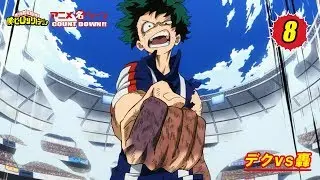 #ヒロアカアニメ名シーン