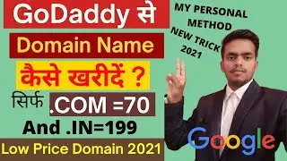 How To Get Godaddy Promo Code | For .com & .in Domain Loot offer