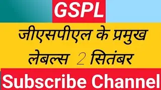 GSPL SHARE ANALYSIS 2 SEPTEMBER GSPL SHARE NEWS GSPL SHARE NEWS TODAY