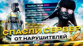 АДМИН ПЕРЕБАНИЛ ПОЛ СЕРВЕРА НА MAJESTIC RP - АДМИН БУДНИ В GTA 5 RP