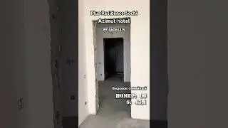 Видовой семейный номер в Plus Residence Sochi Azimut Hotel
