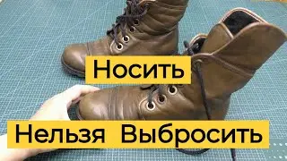 Носить Нельзя Выбросить  .