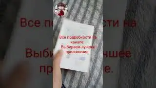 Как перевести текст с фото на другой язык