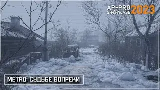 Метро: Судьбе вопреки - Анонсирующий трейлер (AP-PRO Showcase 2023)