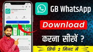 Gb whatsapp kaise download kare | how to download gb whatsapp | gb whatsapp download