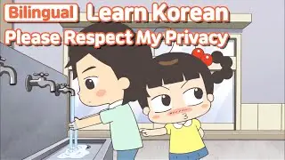 [ Bilingual ] Please Respect My Privacy ( 나의 프라이버시를 지켜줘 )   / Learn Korean with Jadoo