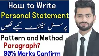 How to write Personal Statement for LAT Test | Personal Statement for Law Admission Test | Easy Step