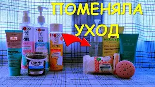 Косметика из FIX PRISE отзывы